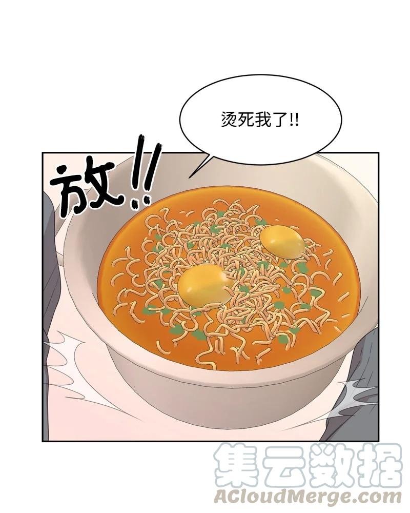 80 误会(1/2)-第81话