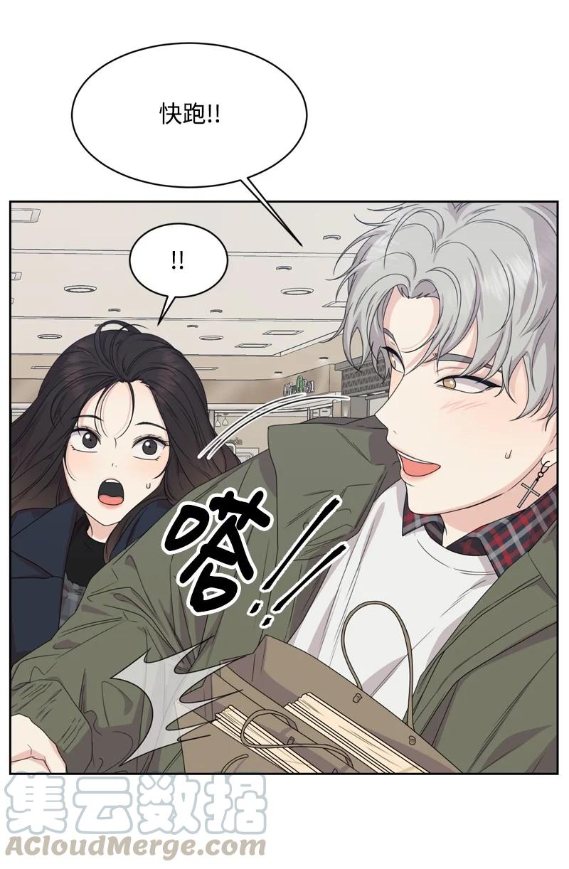 80 误会(1/2)-第81话