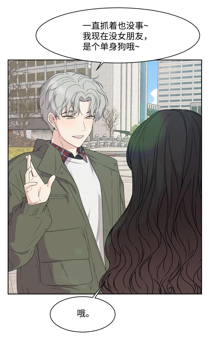 80 误会(1/2)-第81话
