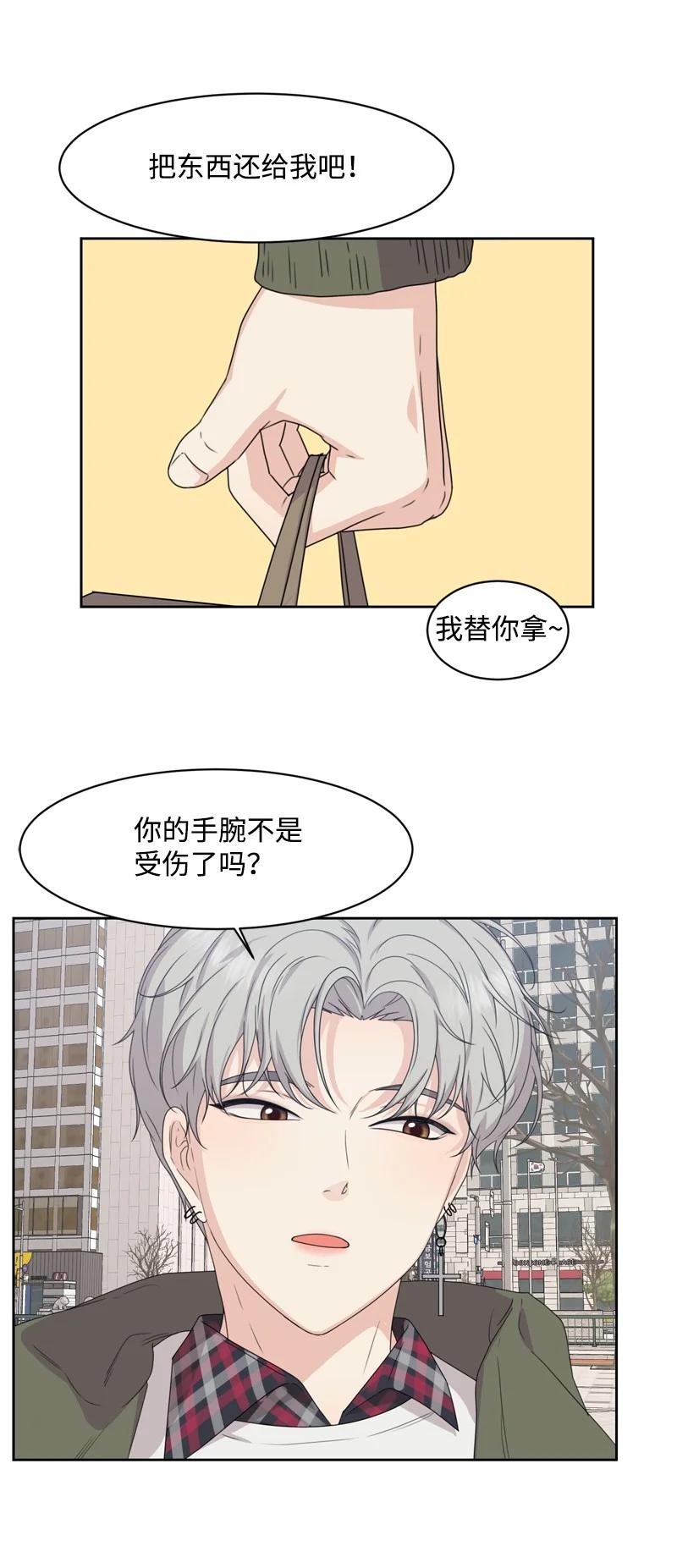 80 误会(1/2)-第81话