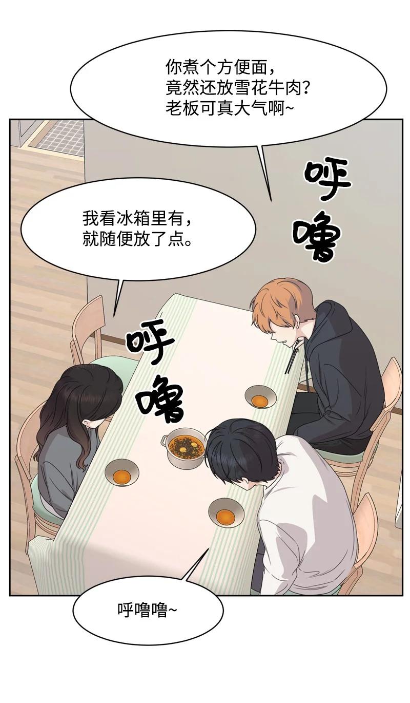 80 误会(1/2)-第81话