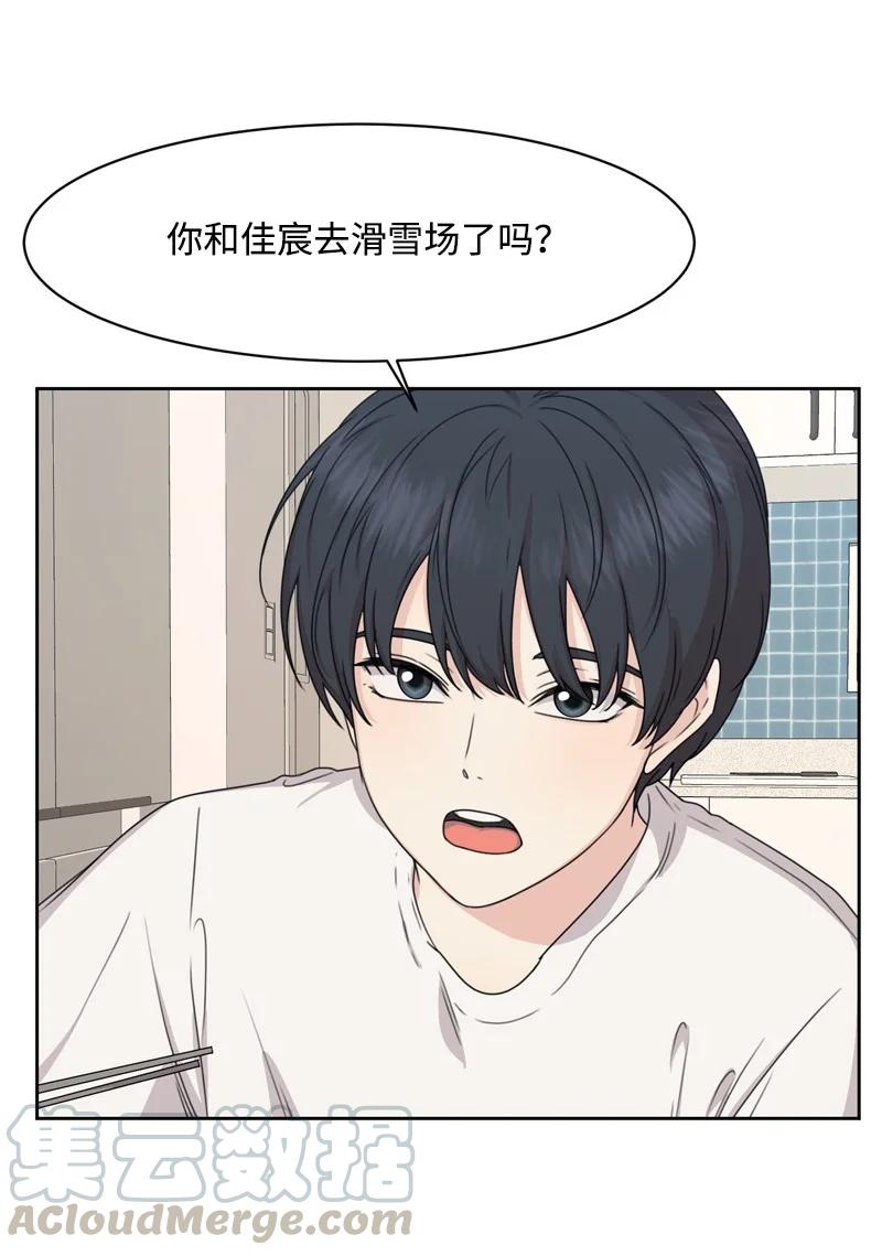 80 误会(1/2)-第81话