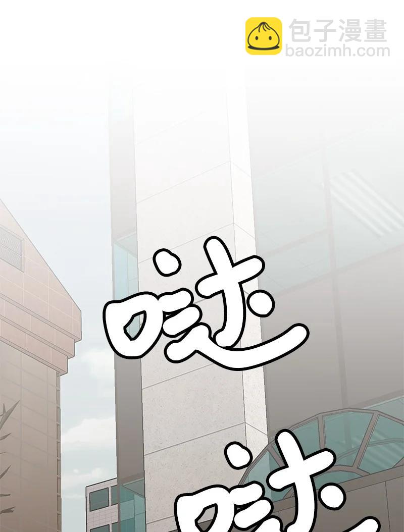 82 分手(1/2)-第83话