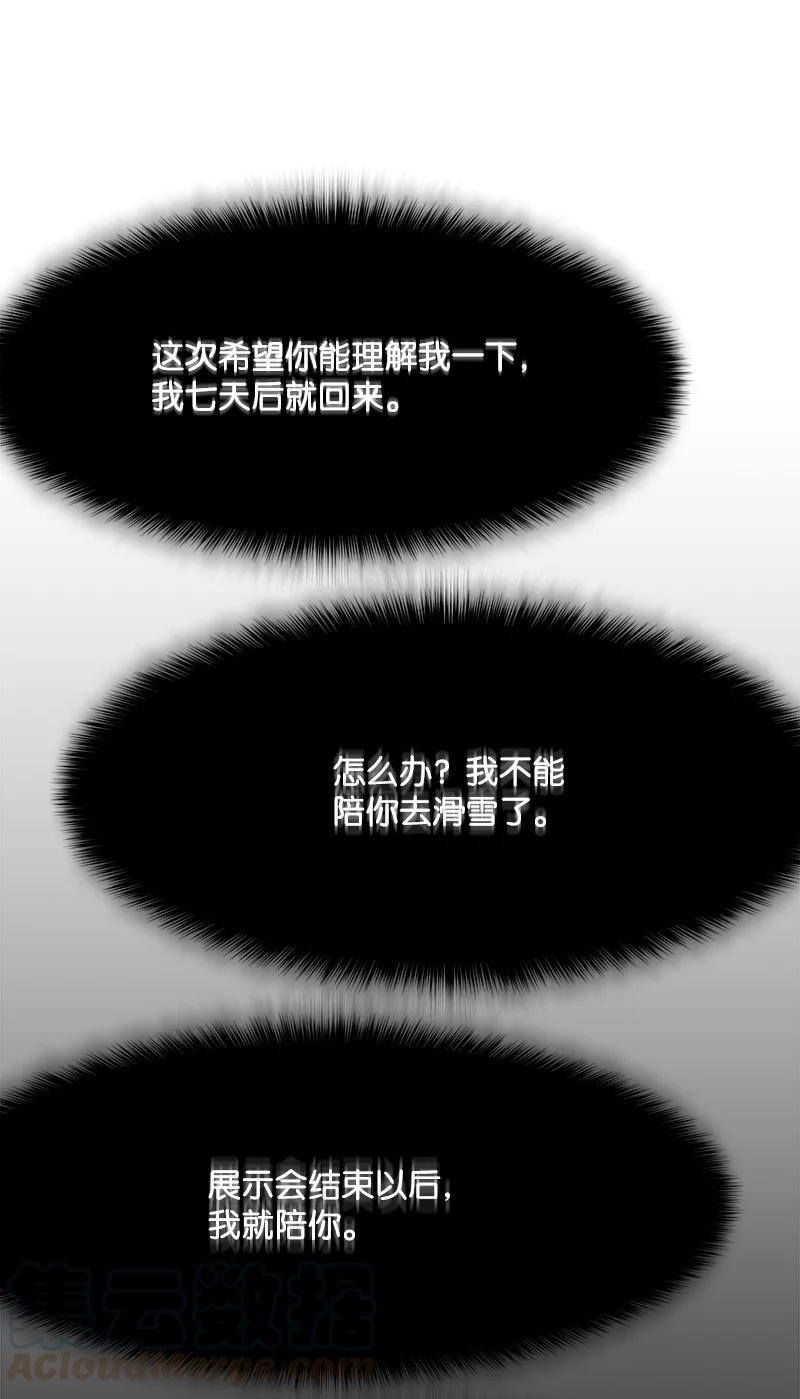 82 分手(1/2)-第83话