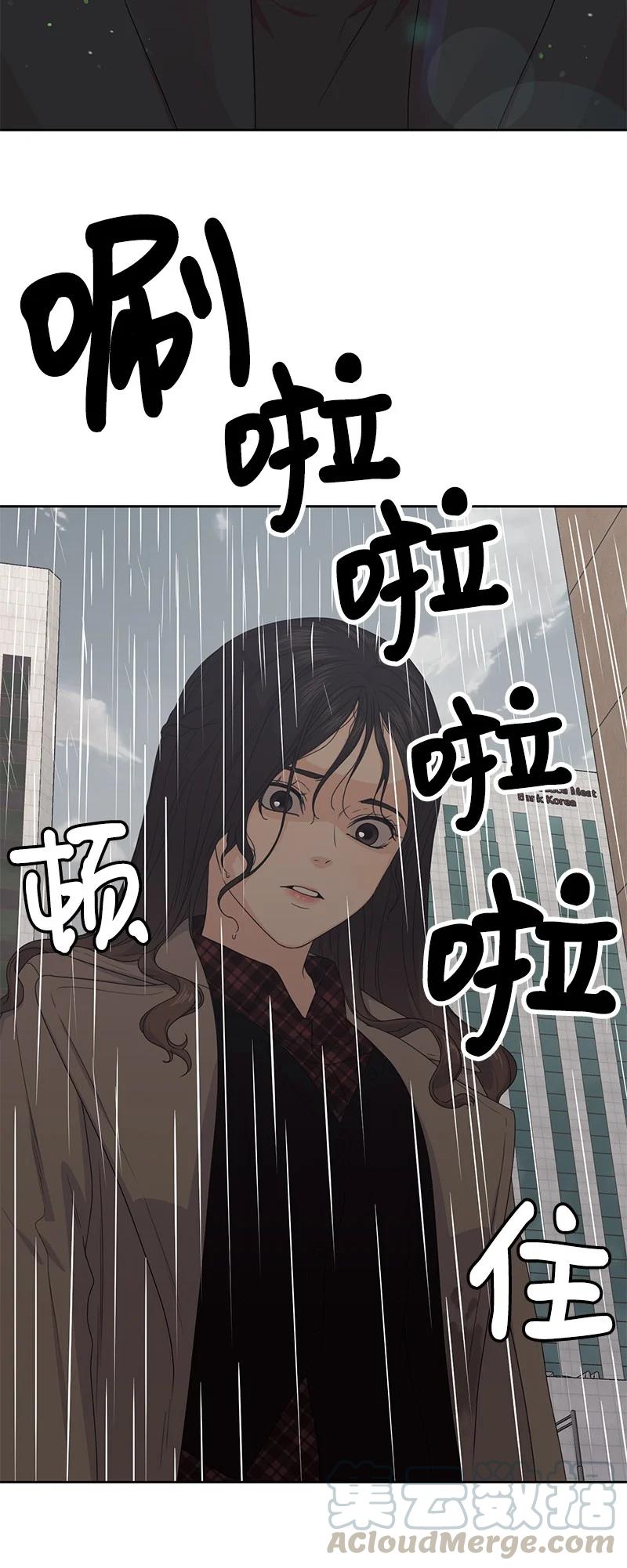 82 分手(1/2)-第83话