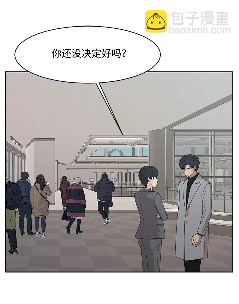 82 分手(1/2)-第83话