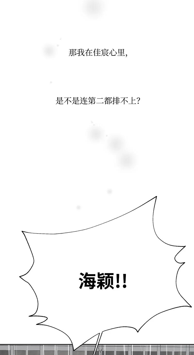 82 分手(1/2)-第83话