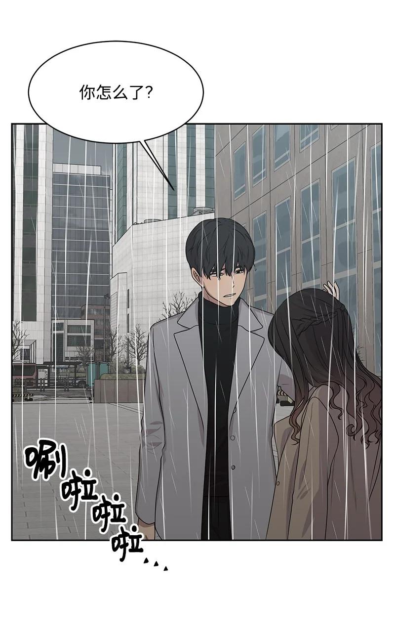 82 分手(1/2)-第83话
