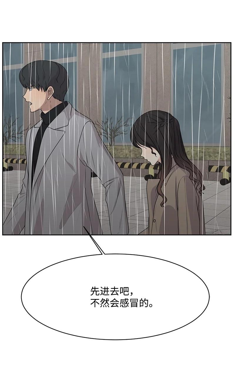 82 分手(1/2)-第83话