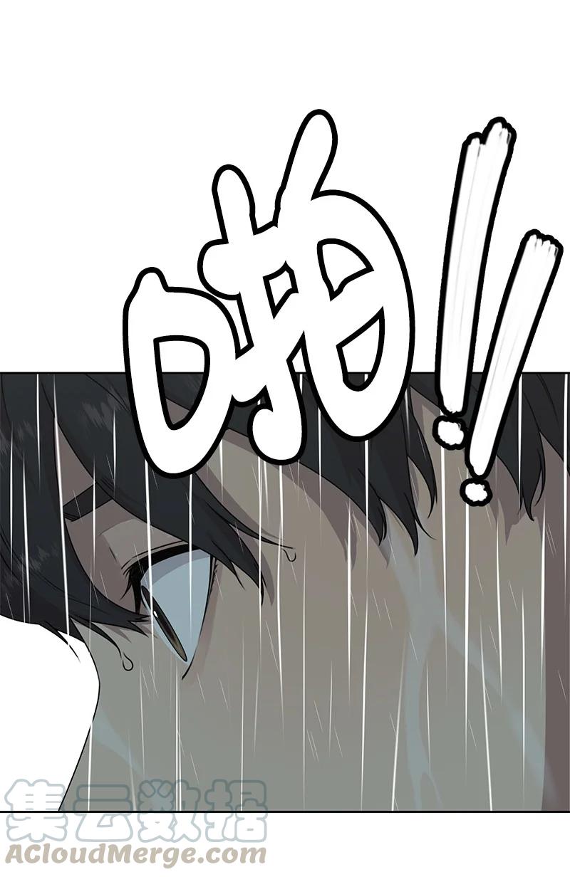 82 分手(1/2)-第83话