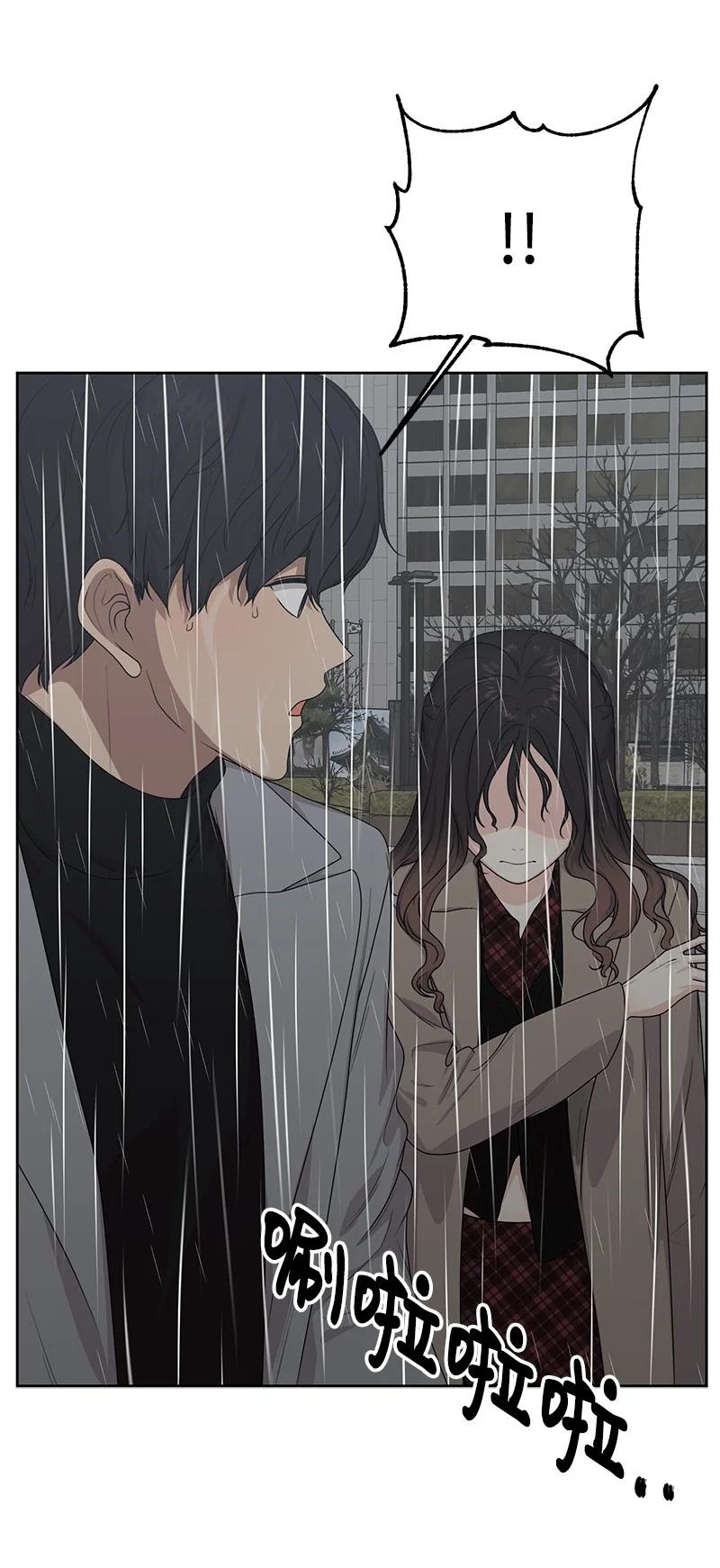 82 分手(1/2)-第83话