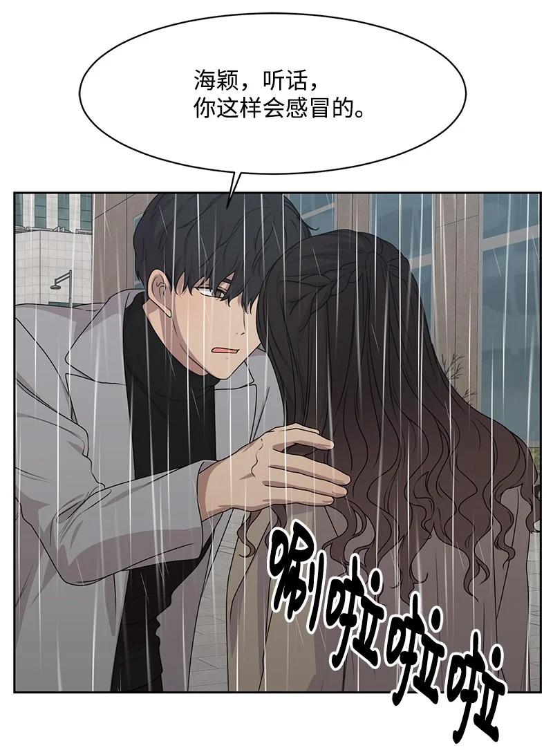 82 分手(1/2)-第83话