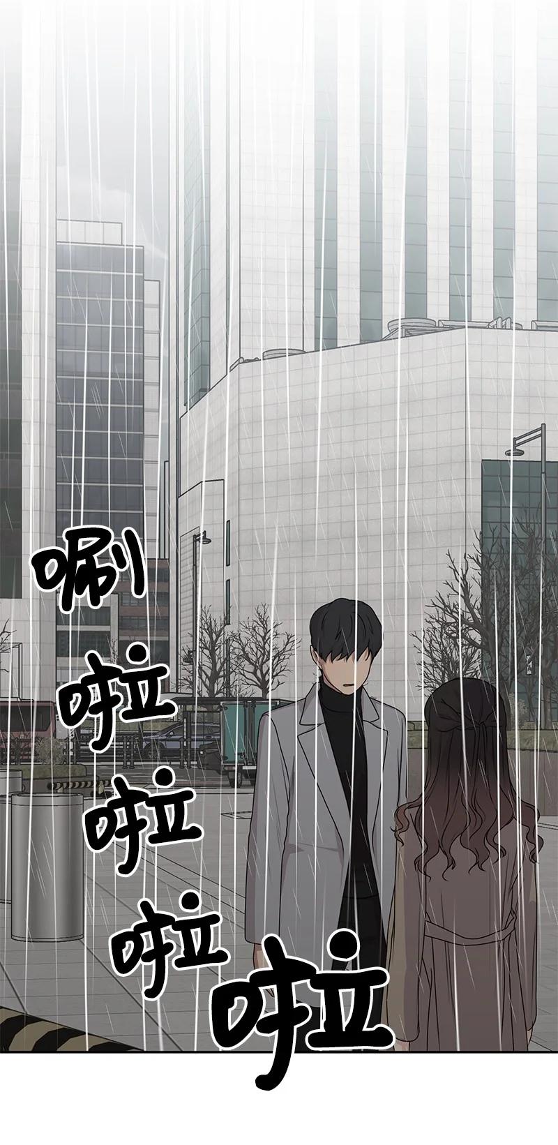 82 分手(1/2)-第83话