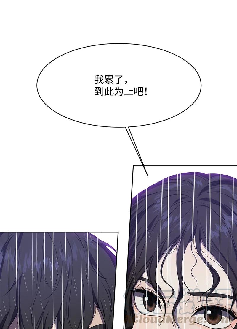 82 分手(1/2)-第83话