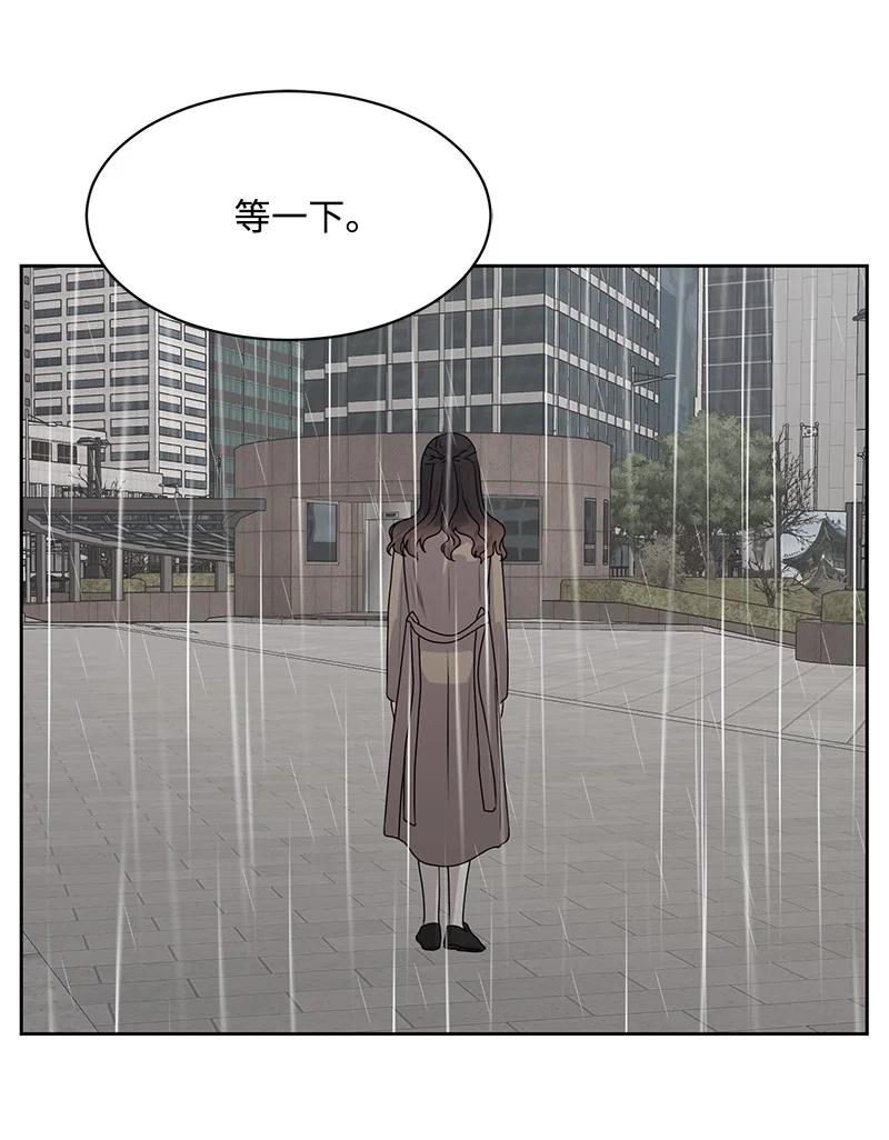 82 分手(1/2)-第83话