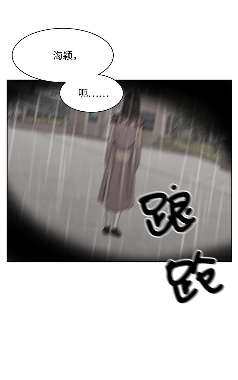 82 分手(1/2)-第83话