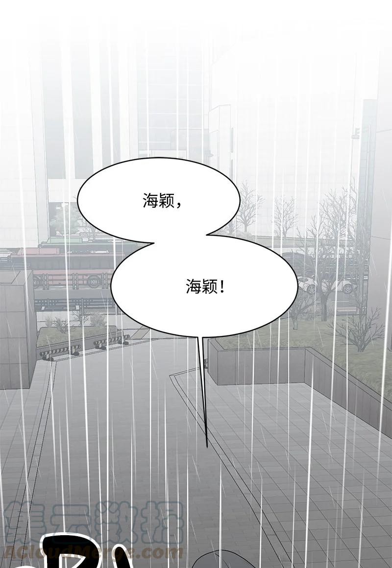 82 分手(1/2)-第83话