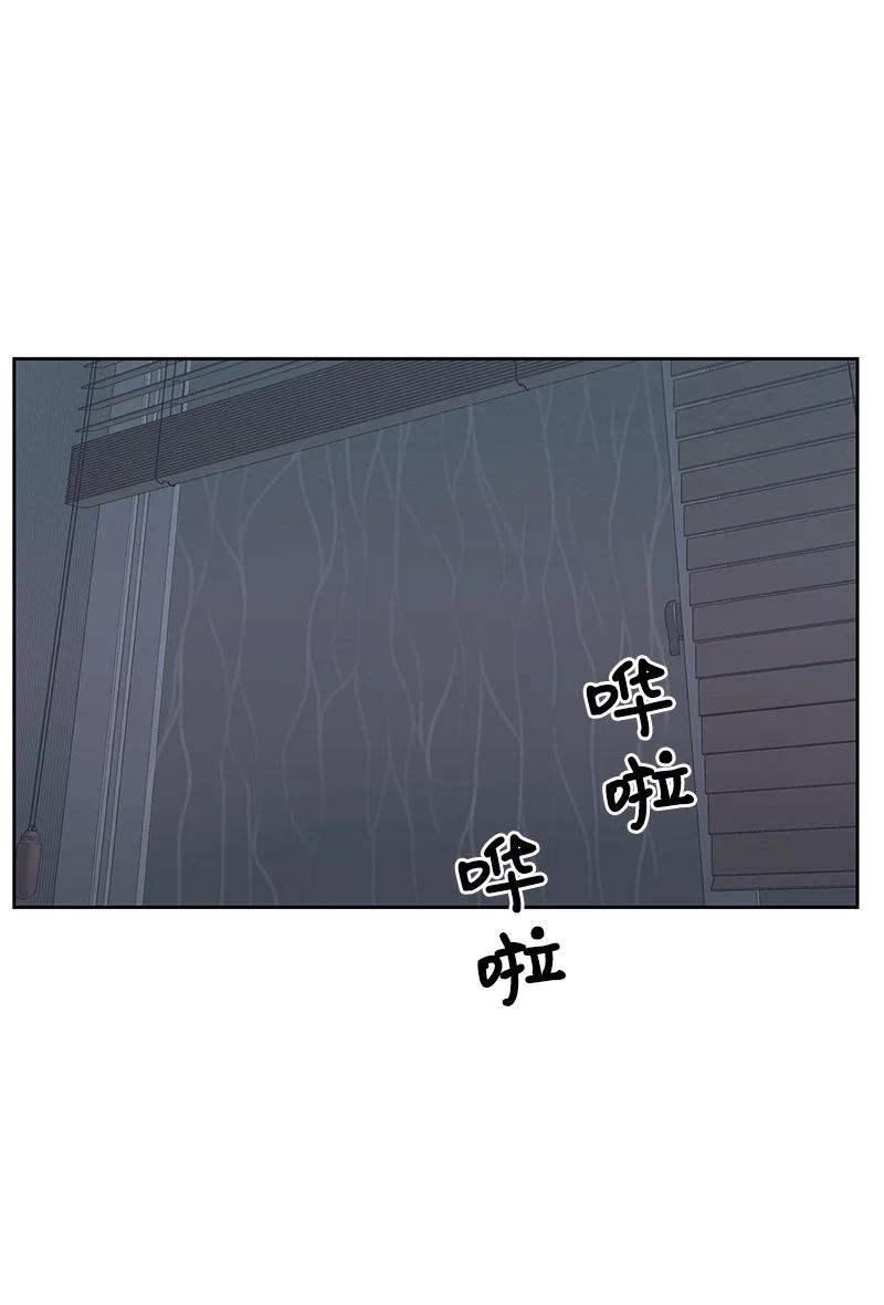 82 分手(1/2)-第83话