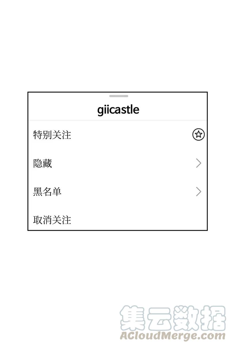 82 分手(1/2)-第83话