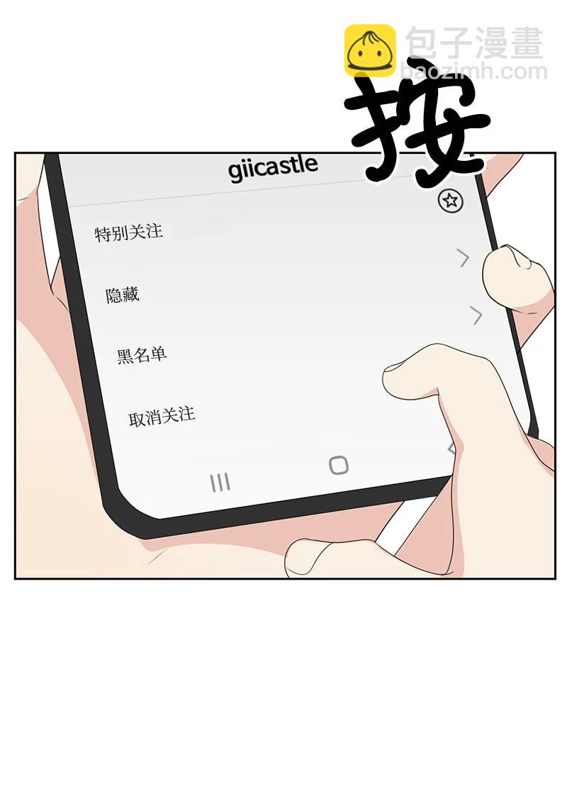 82 分手(1/2)-第83话