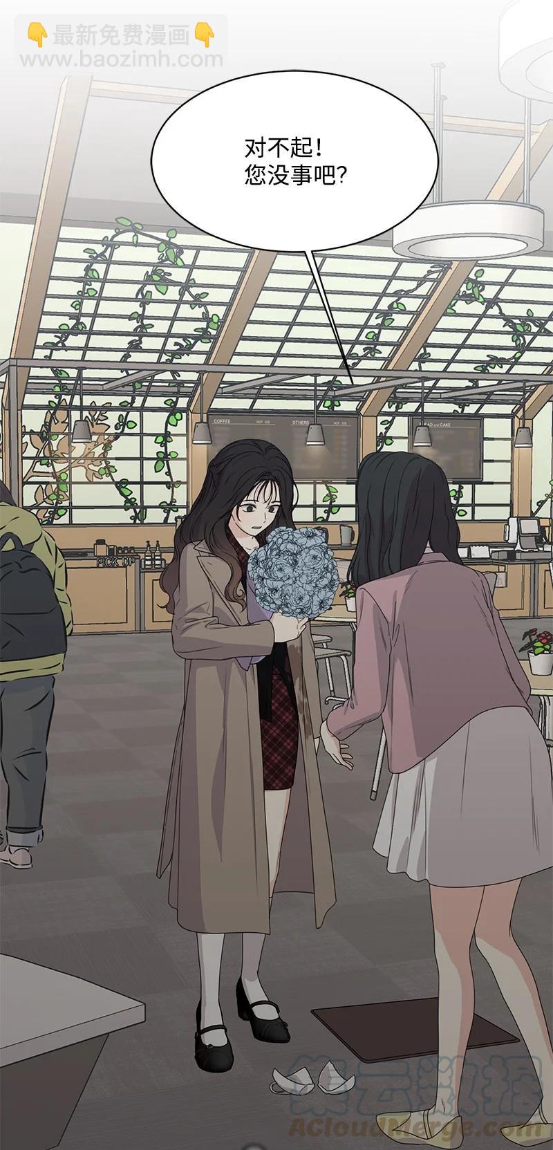 82 分手(1/2)-第83话