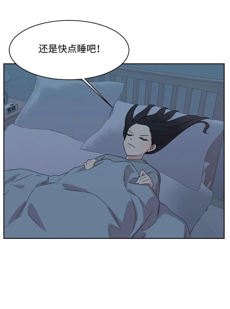 84 划清界限(1/2)-第85话