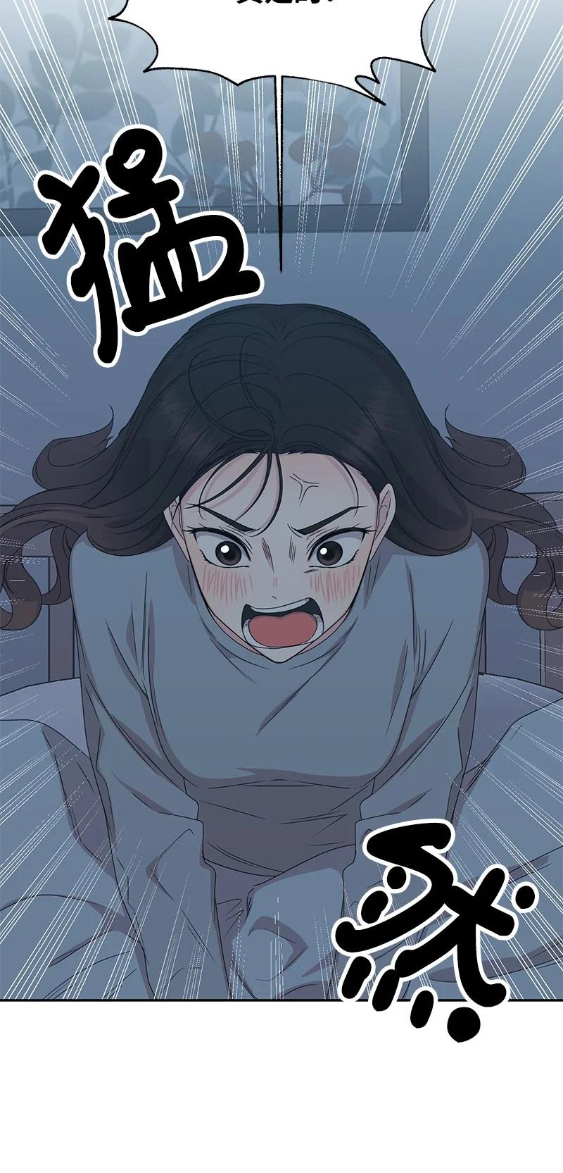 84 划清界限(1/2)-第85话