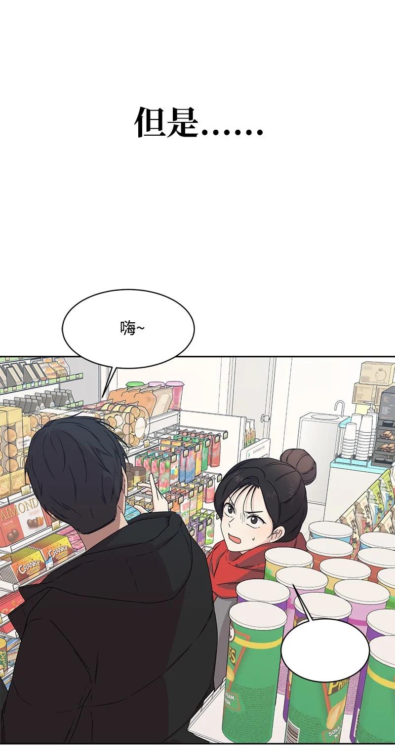 84 划清界限(1/2)-第85话