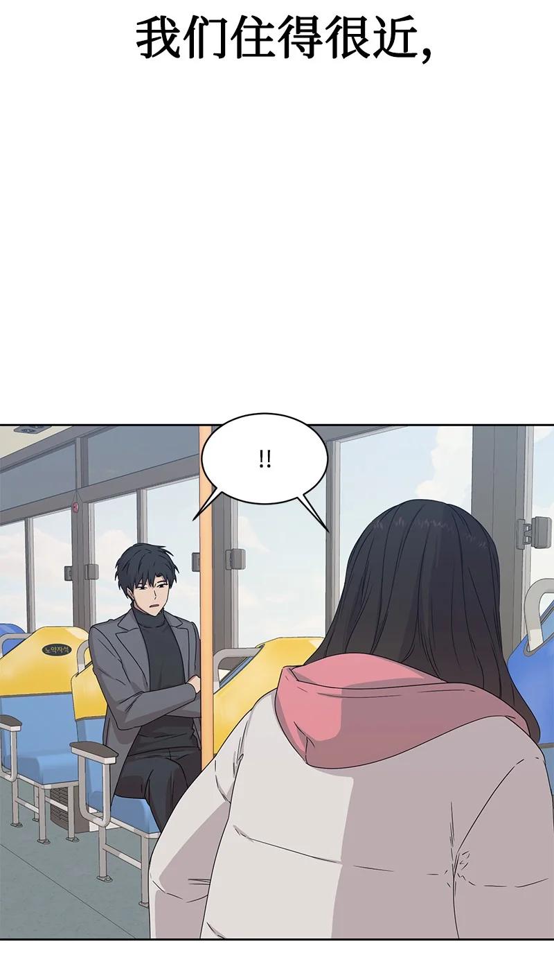 84 划清界限(1/2)-第85话