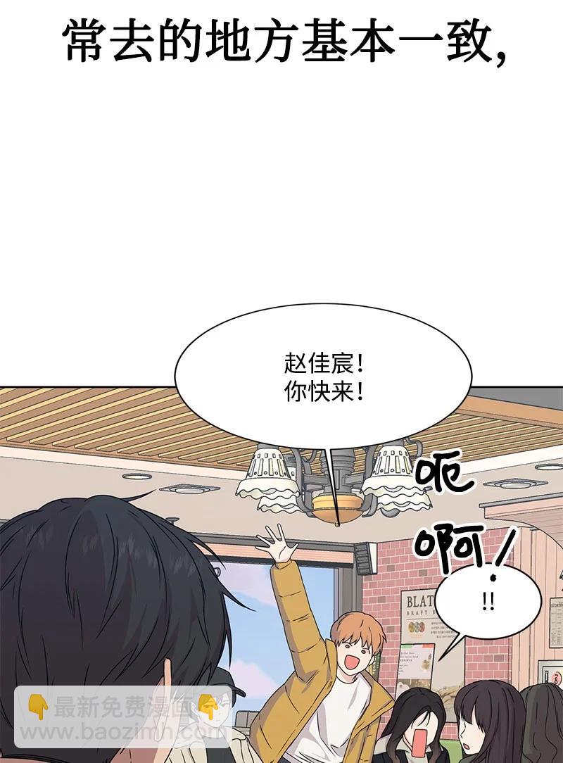 84 划清界限(1/2)-第85话