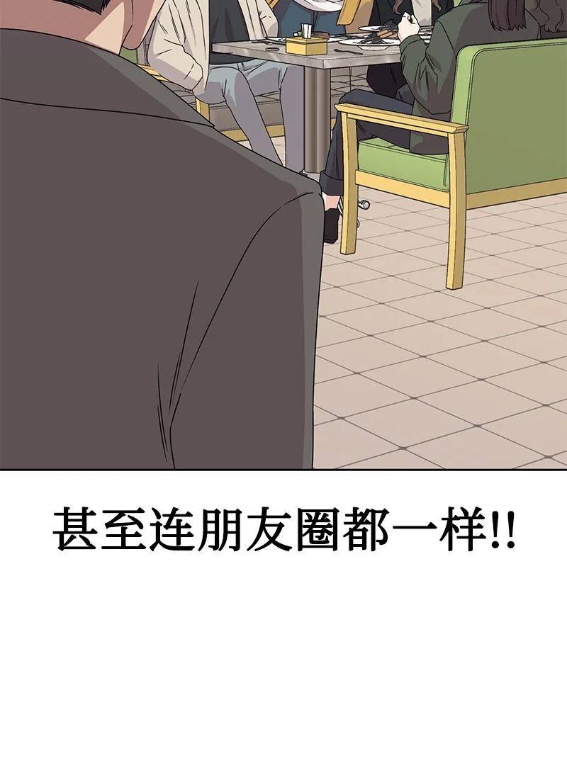 84 划清界限(1/2)-第85话