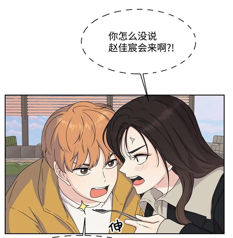 84 划清界限(1/2)-第85话