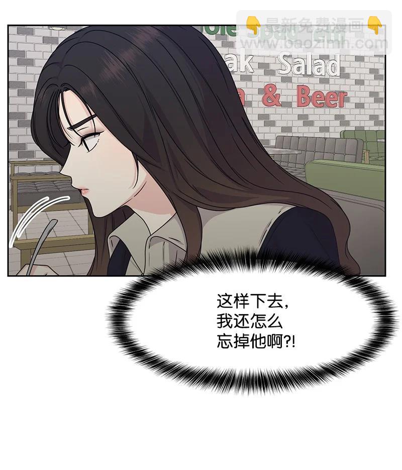 84 划清界限(1/2)-第85话