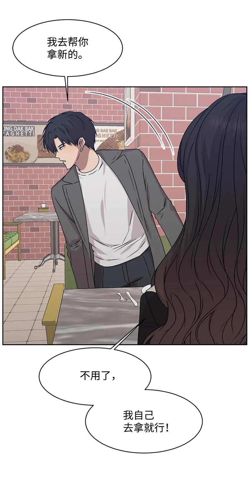 84 划清界限(1/2)-第85话