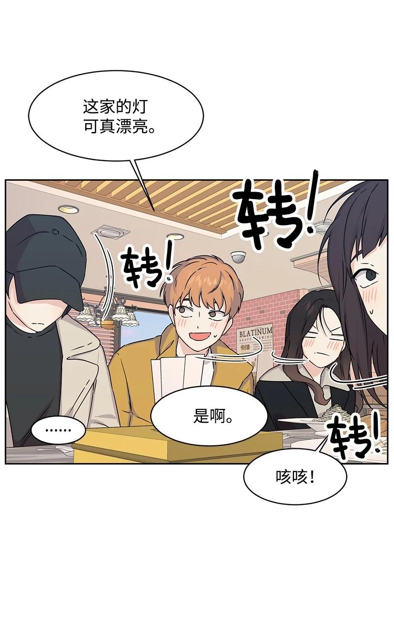 84 划清界限(1/2)-第85话
