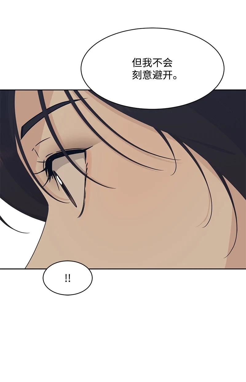84 划清界限(1/2)-第85话
