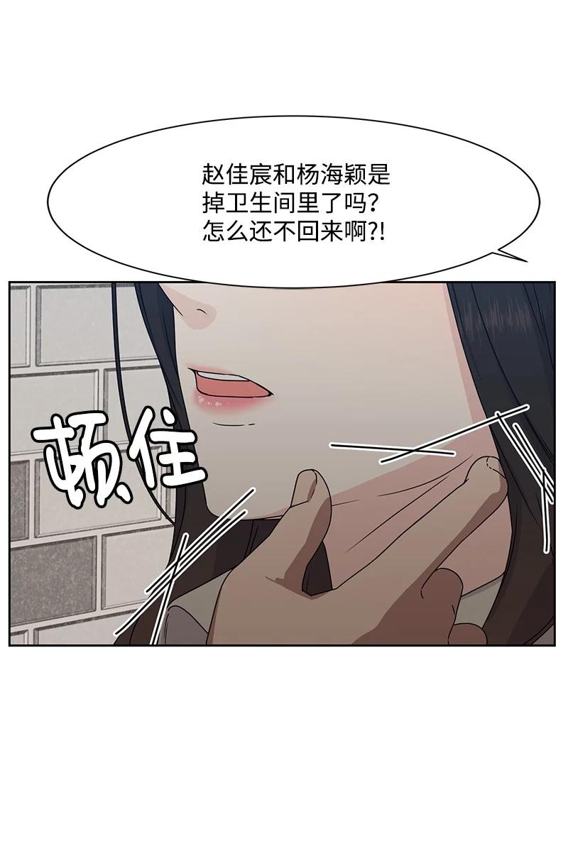 84 划清界限(1/2)-第85话
