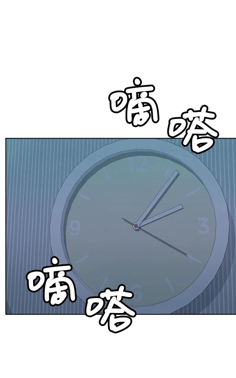 84 划清界限(1/2)-第85话