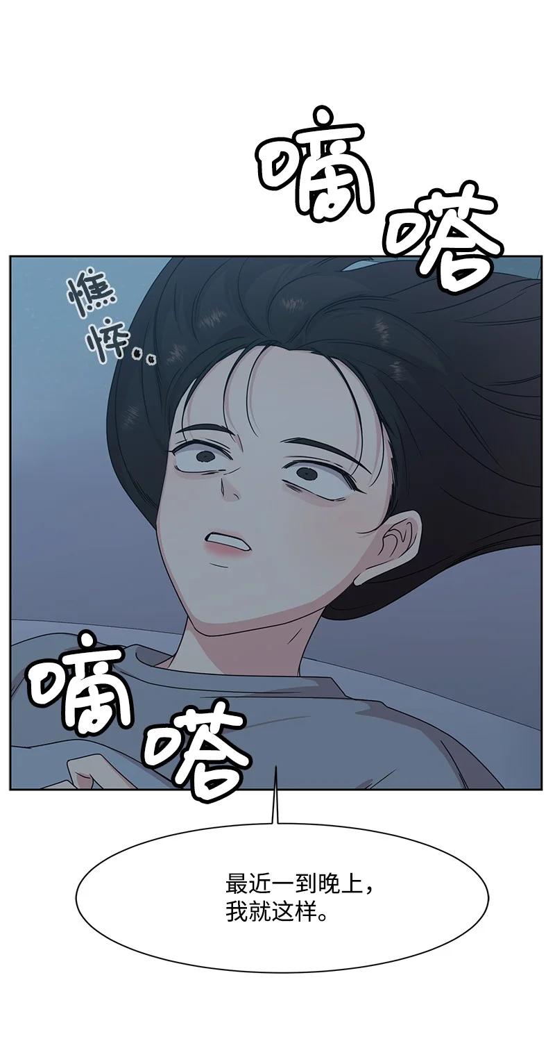 84 划清界限(1/2)-第85话
