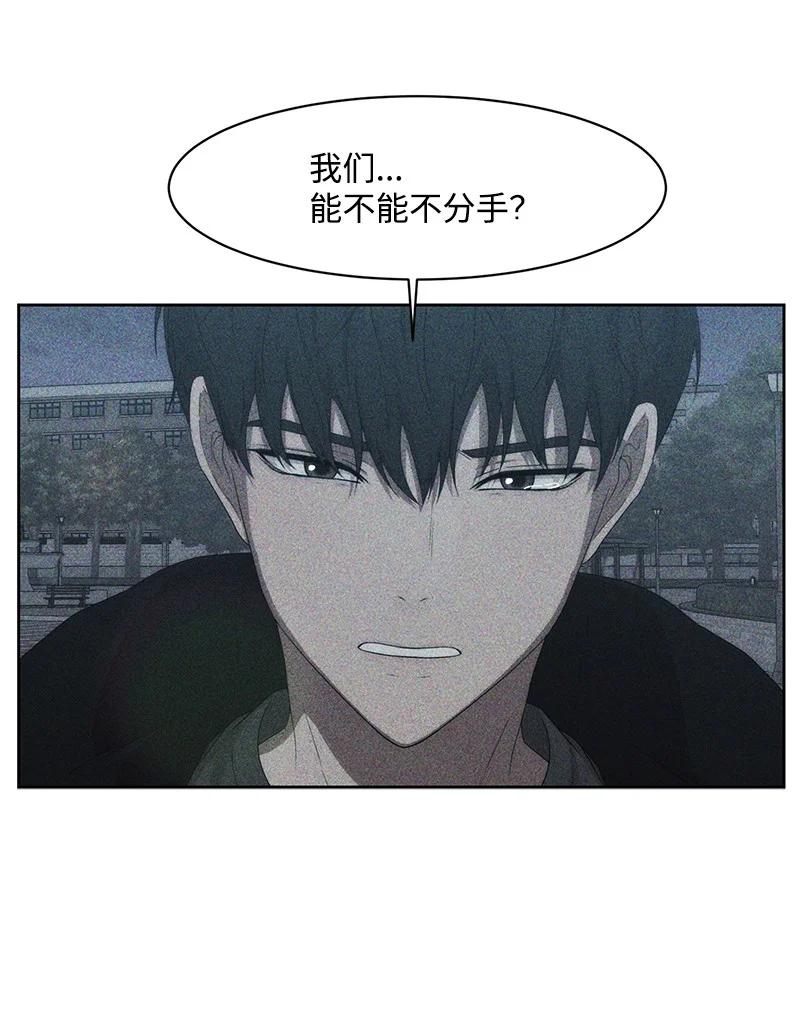 84 划清界限(1/2)-第85话