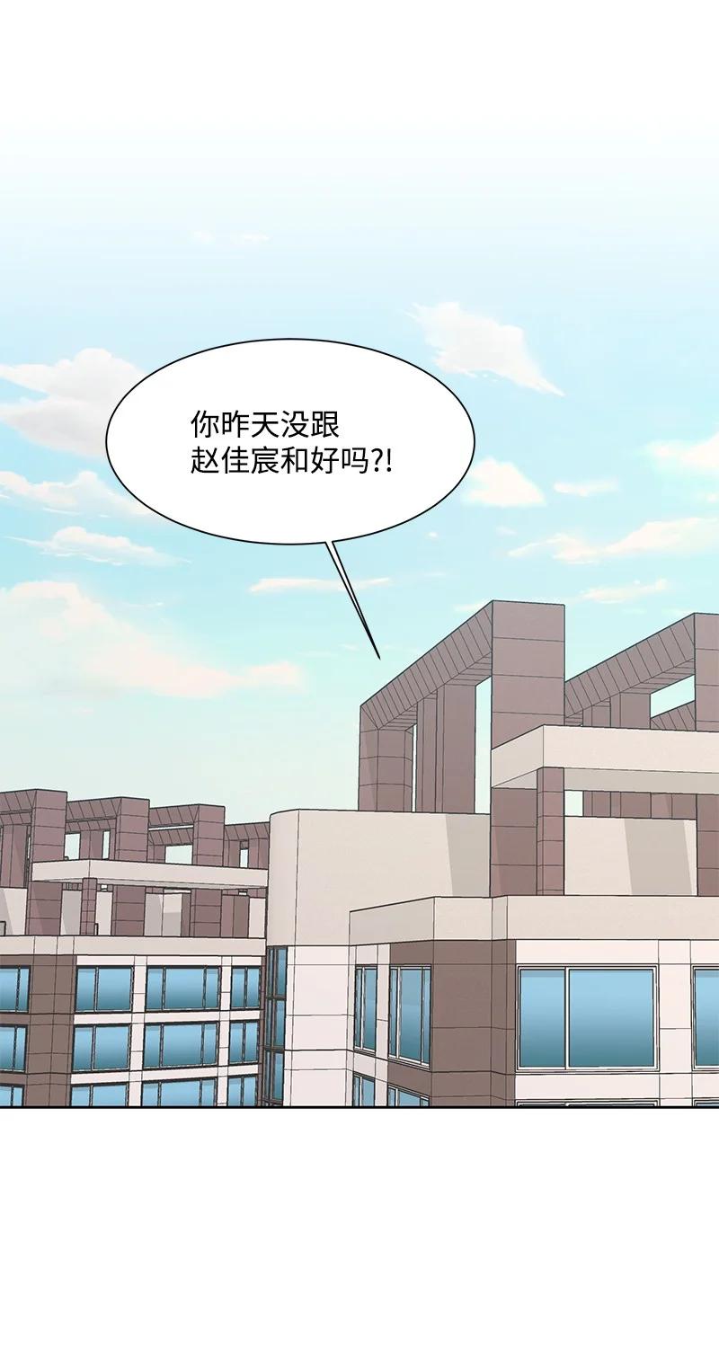 86 无尽的思念(1/2)-第87话