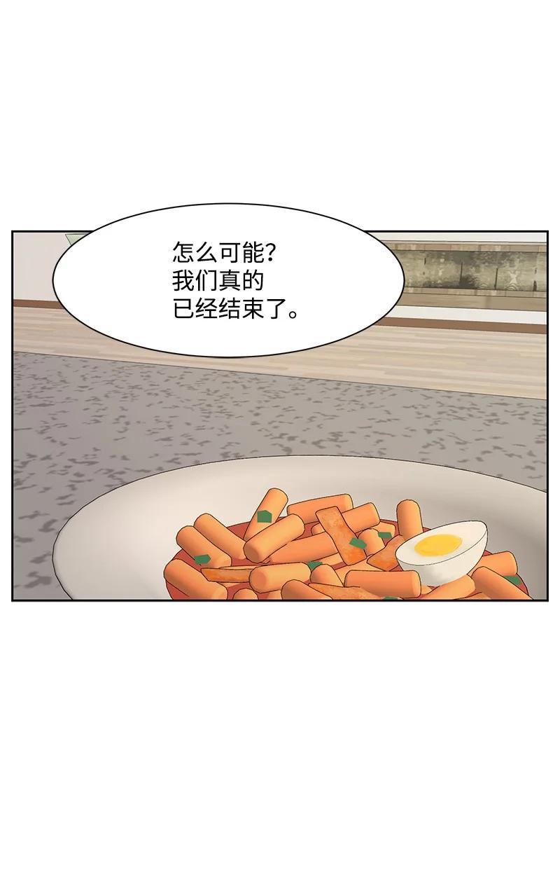 86 无尽的思念(1/2)-第87话