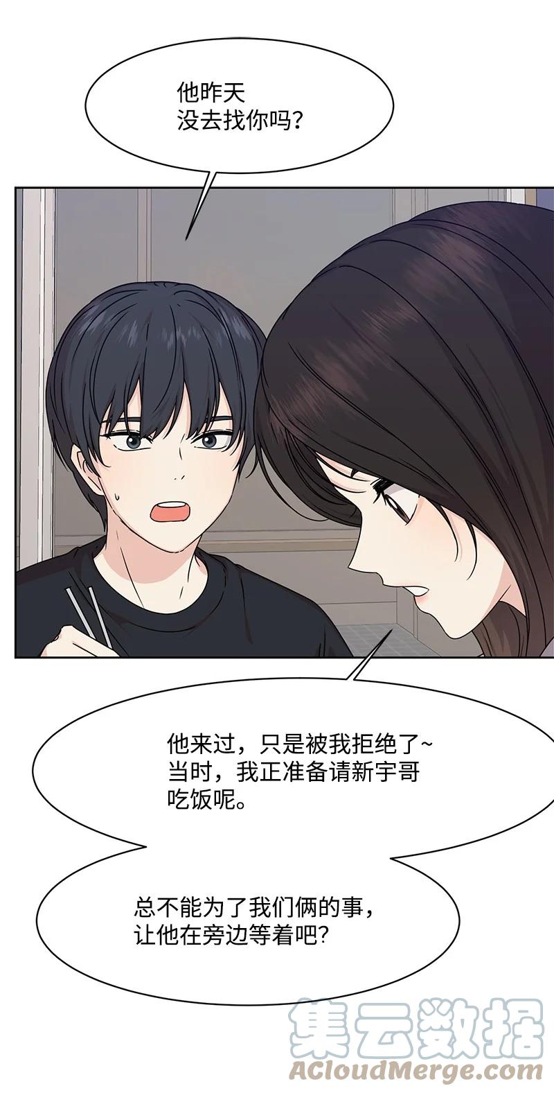 86 无尽的思念(1/2)-第87话