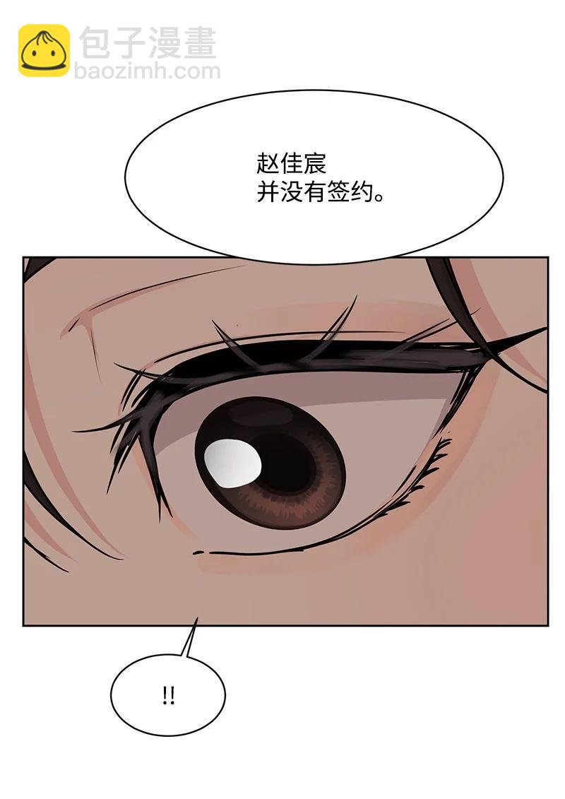 86 无尽的思念(1/2)-第87话