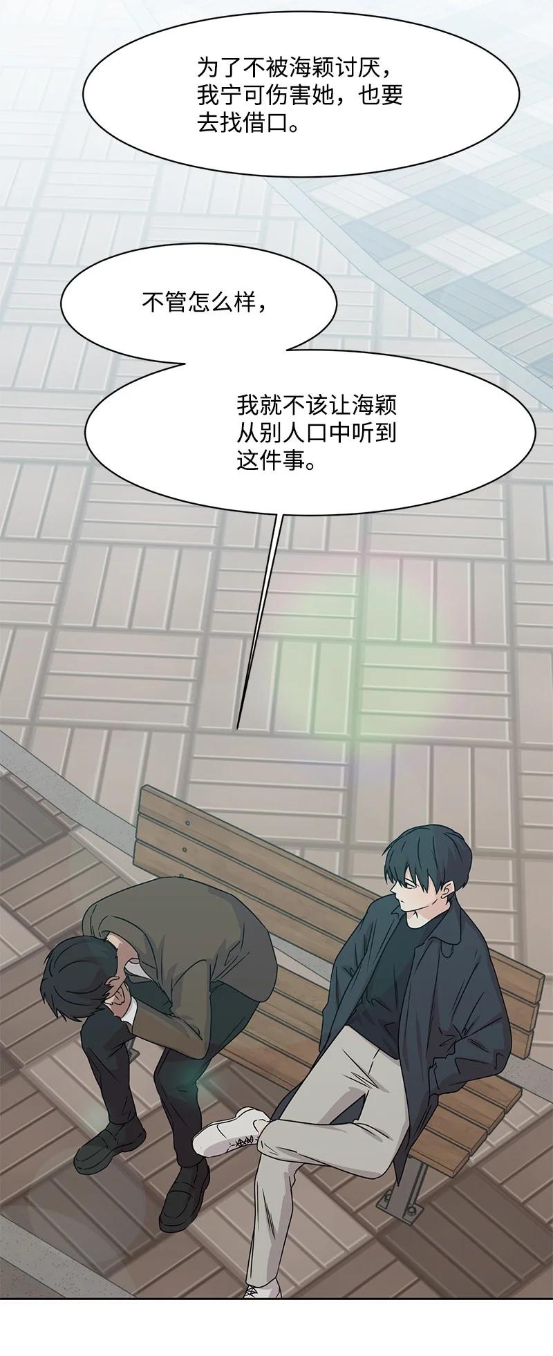 86 无尽的思念(1/2)-第87话