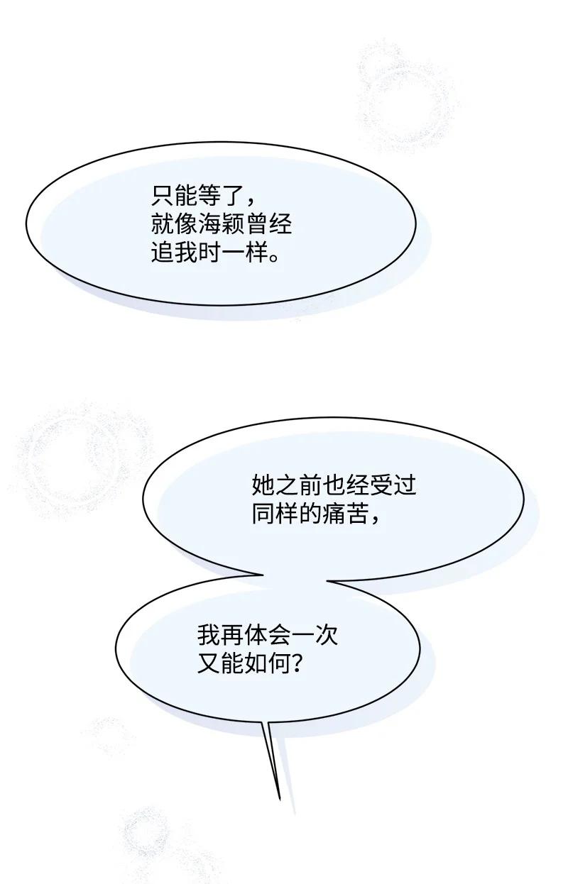 86 无尽的思念(1/2)-第87话