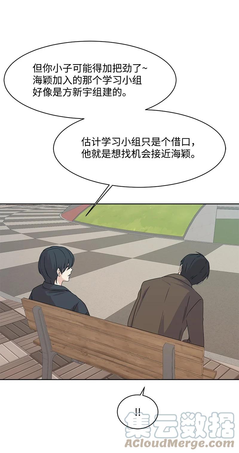 86 无尽的思念(1/2)-第87话