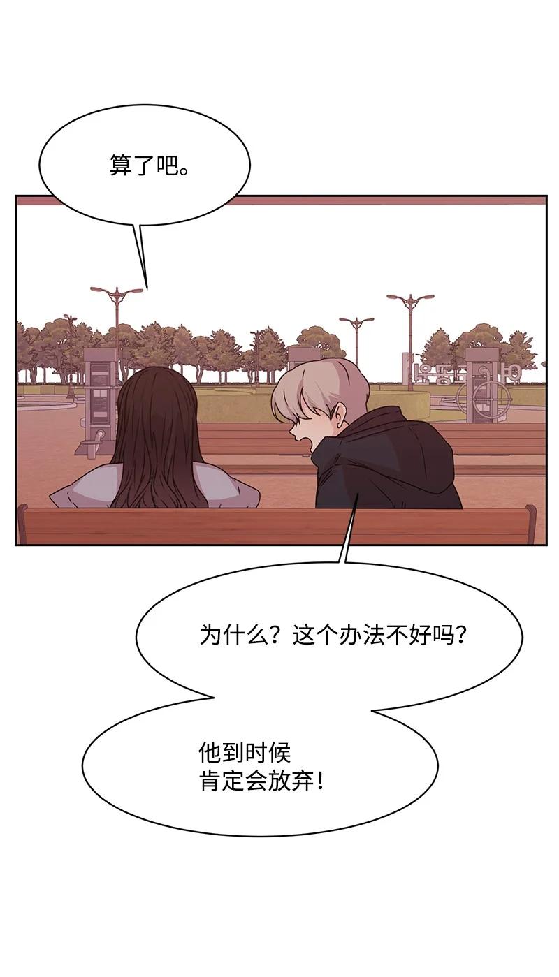 86 无尽的思念(1/2)-第87话