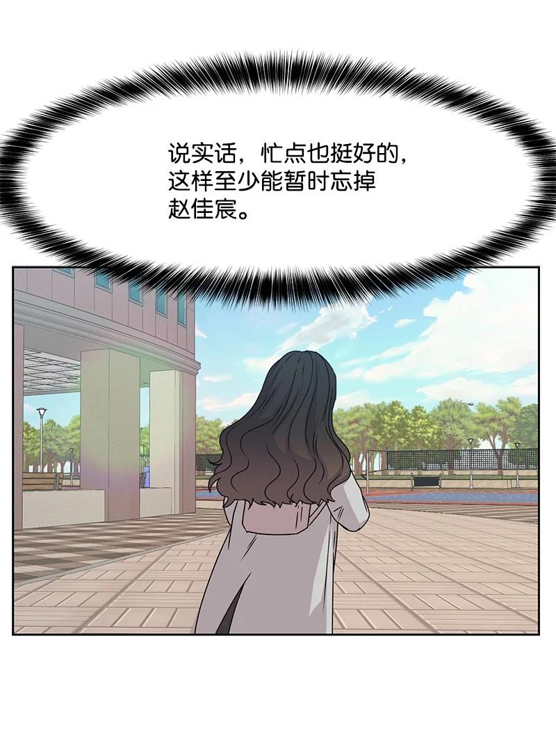 86 无尽的思念(1/2)-第87话