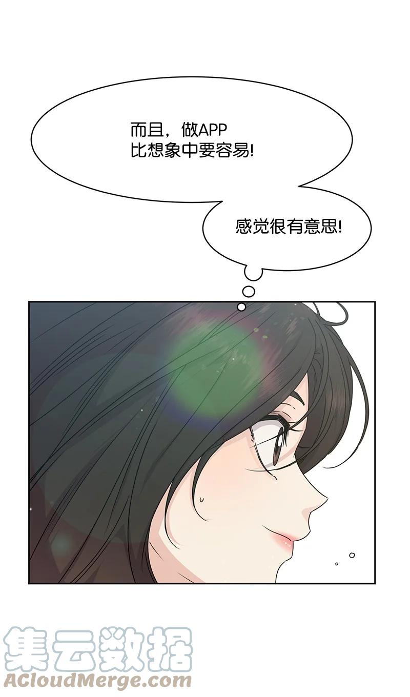 86 无尽的思念(1/2)-第87话